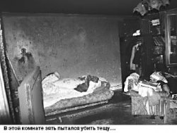 Передоз ревности