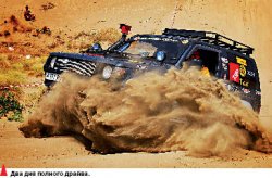 Песочные асы