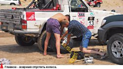 Песочные асы