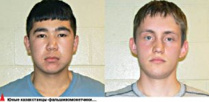 Не валяй дурака в Америке!