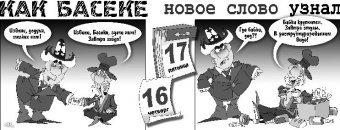 Как Боги горшки обжигали