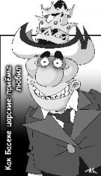 Если верить людям, хрен - это самое информированное растение