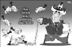 Если верить людям, хрен - это самое информированное растение