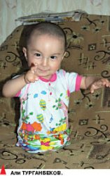 Пусть сбудутся их мечты!