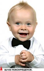 Пусть сбудутся их мечты!