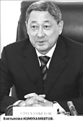 Соловей-советник