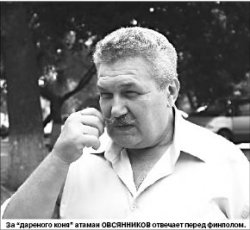 Казачий базар, или О том, как поссорились Юрий Захаров и Владимир Овсянников