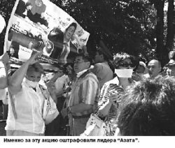 Свободу - слову!