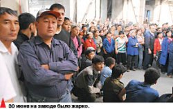 Рабочие АЭВРЗ: Мы за ценой не постоим!