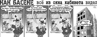 Как Боги горшки обжигали