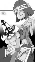 Как много девушек хороших мечтают втайне о плохом