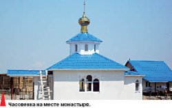 По следам отшельников