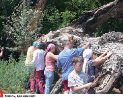 По следам отшельников