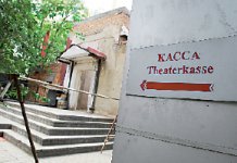 Театр с абсурдопереводом 