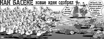 Как Боги горшки обжигали 