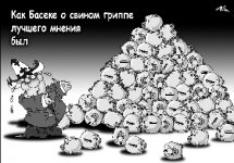 Трудно быть скромным, когда ты лучший 