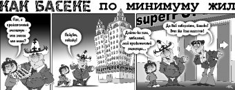 Как Боги горшки обжигали 