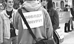 Левый демарш