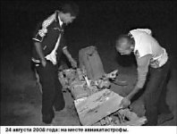 Цену жизни спроси у мертвых