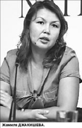 Огласите весь список, пожалуйста!