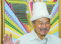 Целительный узор