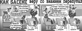 Как Боги горшки обжигали