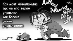 Верблюд может месяц не пить, но потом всё равно сорвётся