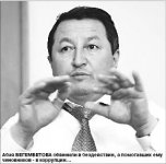 Топорная работа