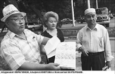 Долгая дорога к правде