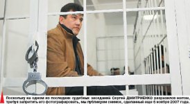 Приговор дешевле денег