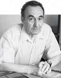 Горите синим пламенем