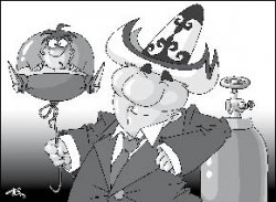 Горите синим пламенем