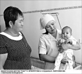 Присмотр с пристрастием