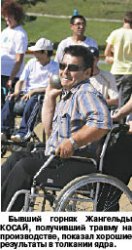 “Мы тоже можем!”