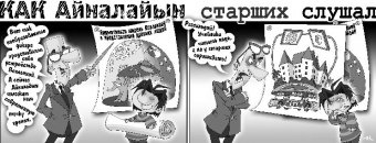 Как Боги горшки обжигали