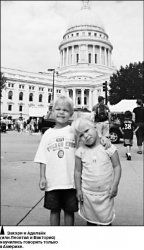 Как стать папой?