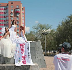 Город невест