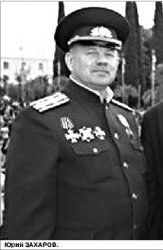 Атамания величия