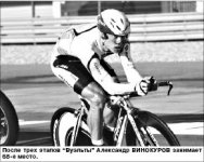 Задача с одним неизвестным