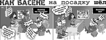 Как Боги Горшки Обжигали