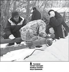 На пороховой бочке