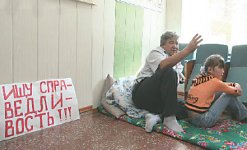 За внучку обидно!