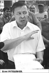 Бастуешь? За ворота!