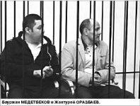 Фемида на выезде