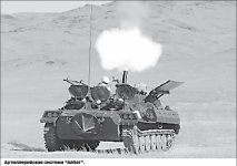 Артподготовка к суду