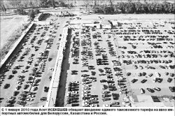 Асет ИСЕКЕШЕВ, министр индустрии и торговли РК: Не спешите ВАЗ хоронить