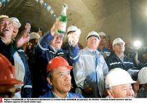 Отпущен под землю