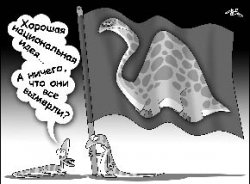 Последняя линия обороны