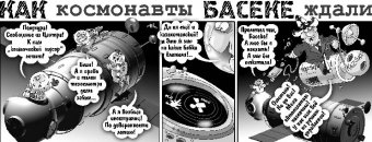 Как Боги Горшки Обжигали