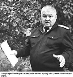 Казённый интерес